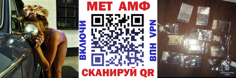 купить наркоту  Белореченск  АМФ 98% 