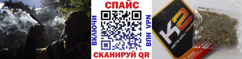 Бутират жидкий экстази  Белореченск 