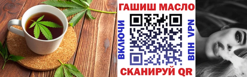 кракен зеркало  нарко площадка формула  Еда ТГК марихуана  Белореченск 