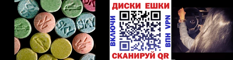 Ecstasy TESLA Белореченск