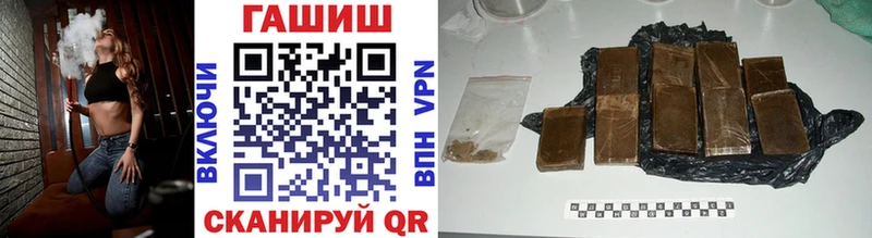 ГАШИШ Premium Белореченск