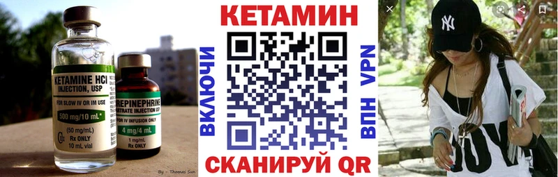 Кетамин ketamine наркотики Белореченск
