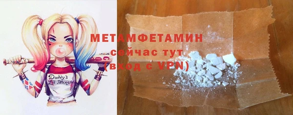 героин Абаза