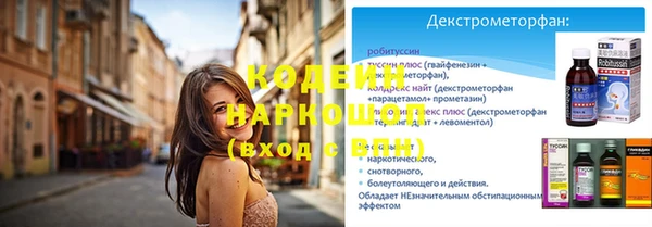 первитин Абдулино