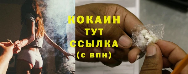 первитин Абдулино