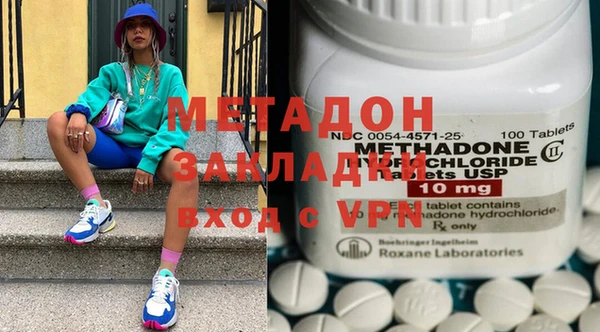 героин Абаза