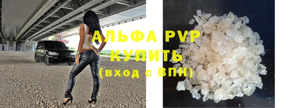 ALPHA PVP Алзамай