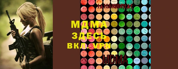 героин Абаза