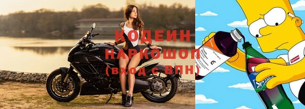 COCAINE Зеленодольск