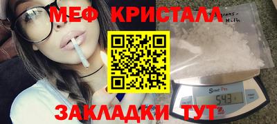 экстази Шахты
