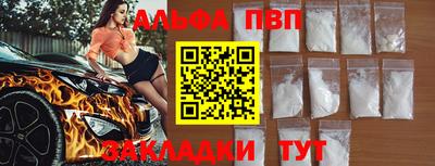 МДПВ Шелехов