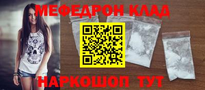 МДПВ Шелехов