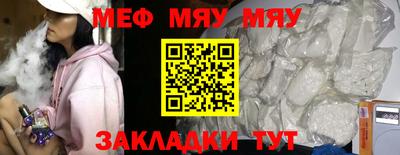 экстази Шахты