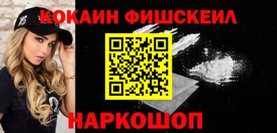 амфетамин Шебекино