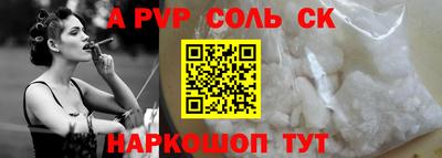 экстази Шахты