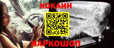 амфетамин Шебекино