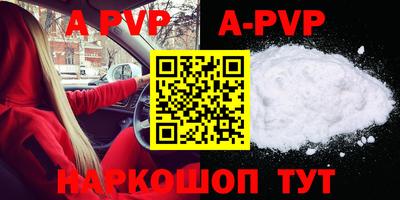 экстази Шахты
