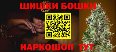 амфетамин Шебекино