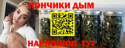 амфетамин Шебекино