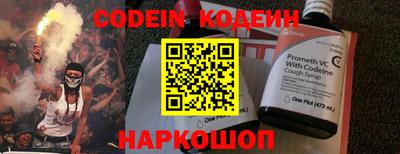 экстази Шахты