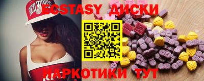 амфетамин Шебекино