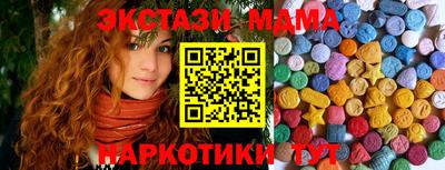 амфетамин Шебекино