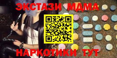 амфетамин Шебекино