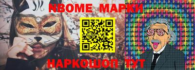 МДПВ Шелехов