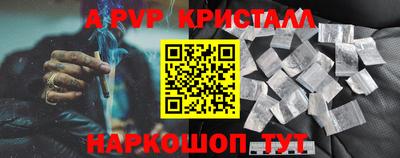 МДПВ Шелехов