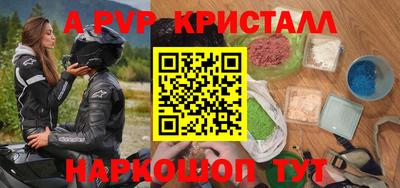 экстази Шахты