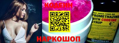 экстази Шахты