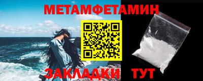 МДПВ Шелехов