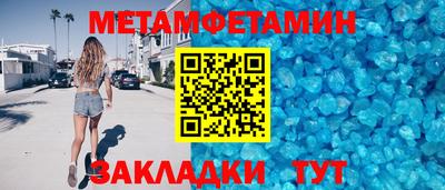 экстази Шахты