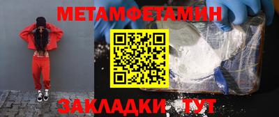 МДПВ Шелехов