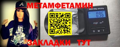 экстази Шахты