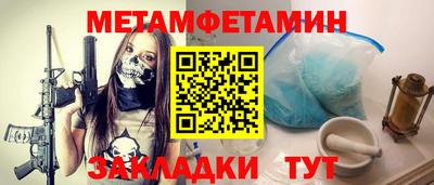 амфетамин Шебекино