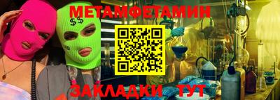 экстази Шахты