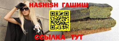 амфетамин Шебекино