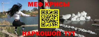 амфетамин Шебекино