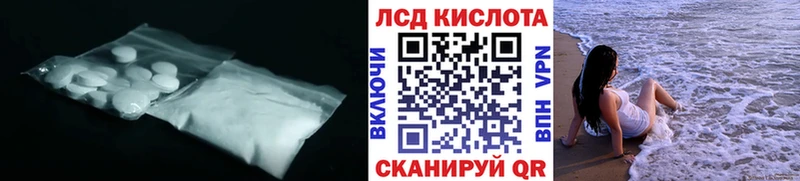 Лсд 25 экстази ecstasy  Белореченск 