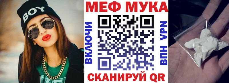 МЕФ 4 MMC  Белореченск 