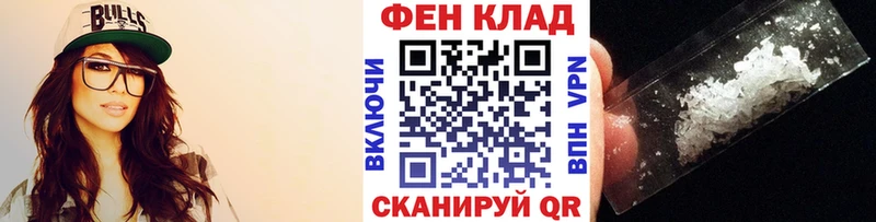 цены   Белореченск  Первитин витя 