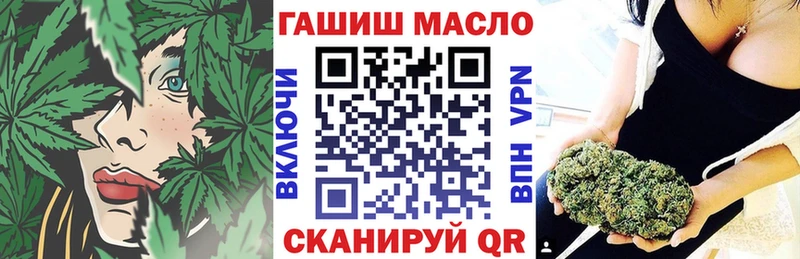 Дистиллят ТГК вейп  закладка  Белореченск 