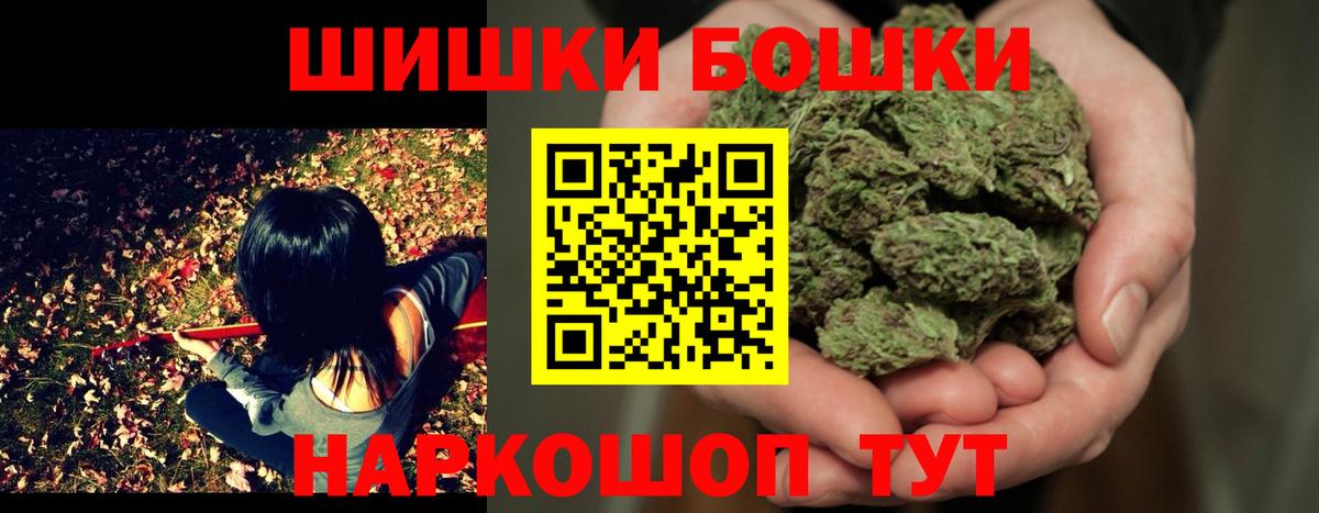 Шишки марихуана марихуана  Бошки марихуана LSD WEED  Белореченск  Канабис индика  Вход с VPN 